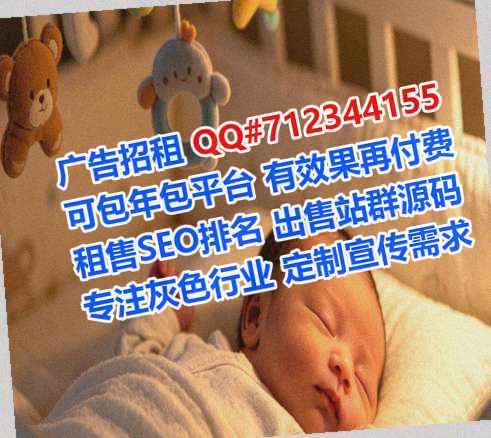 朝阳代妈生物科技事务所